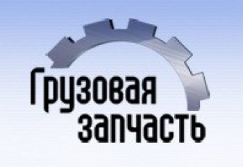 avtogryzzapchast_logo