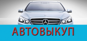 avto_vukyp_logo