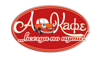 avto_kafe24_logo