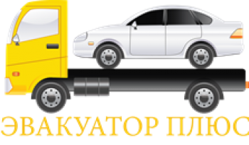 avto_evakyator_logo