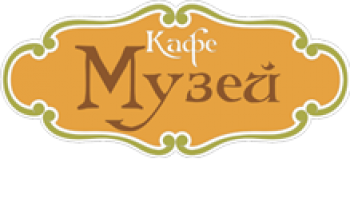 kafe_myzei_logo