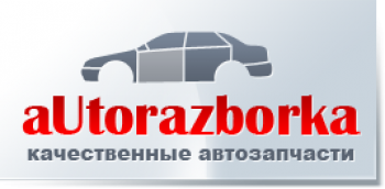 avto_razbor_logo1