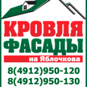 Krovla_1_logo